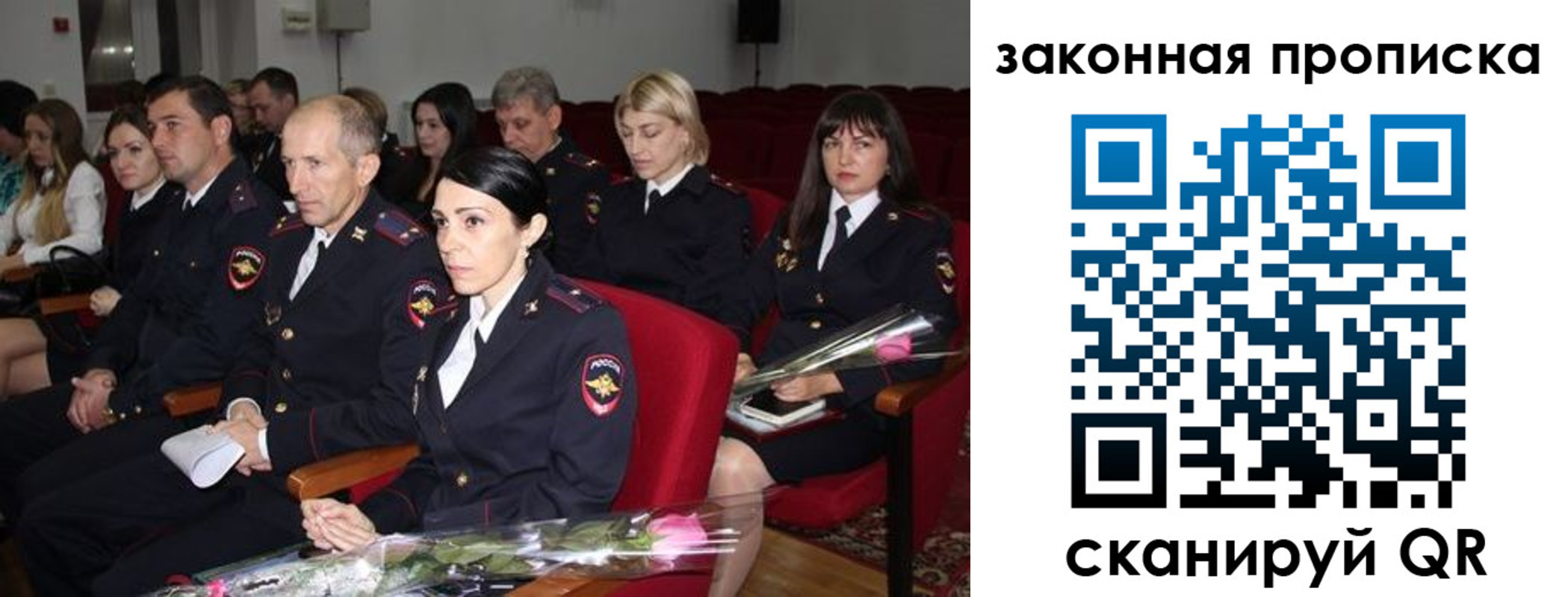 временная регистрация надежно в Азове